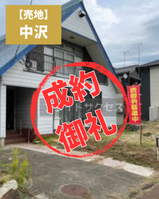 キャッチ画像