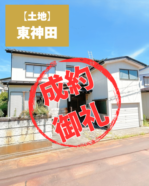 キャッチ画像