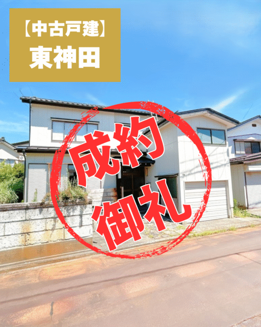 キャッチ画像