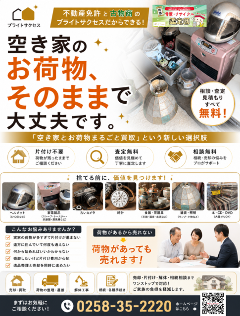 キャッチ画像