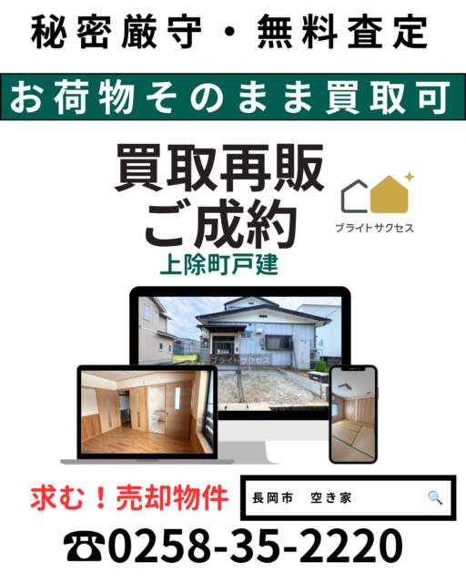 キャッチ画像