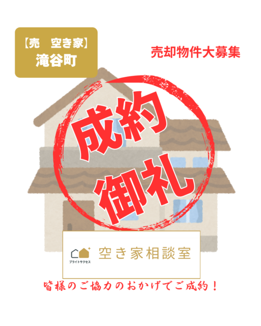 キャッチ画像