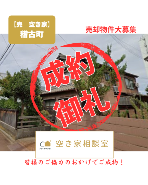 キャッチ画像