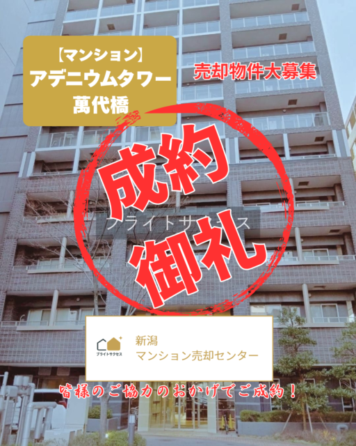 キャッチ画像