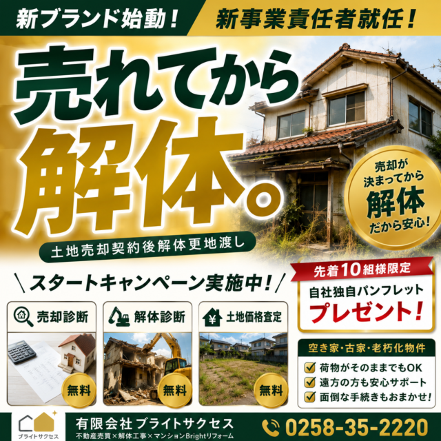キャッチ画像