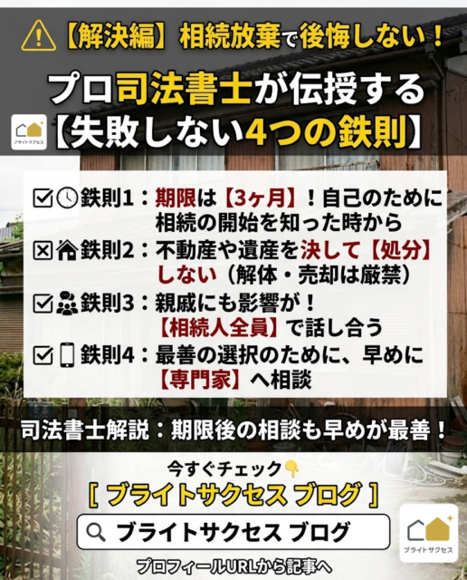 キャッチ画像