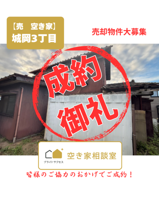 キャッチ画像