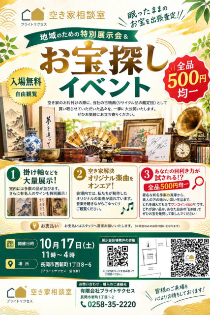キャッチ画像