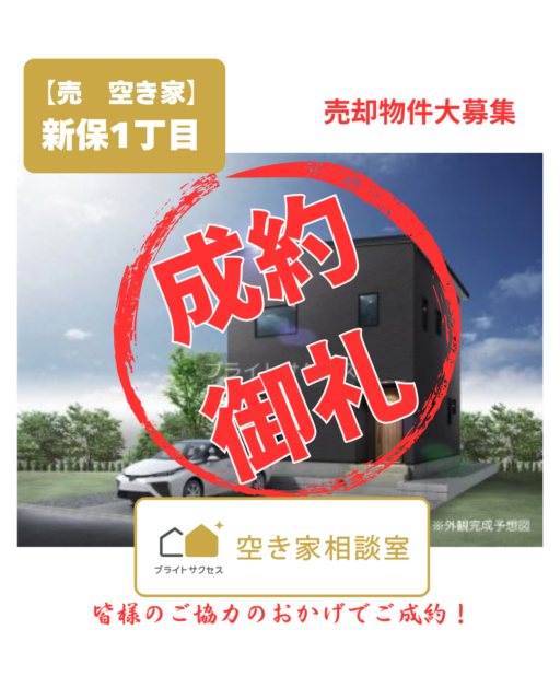 キャッチ画像